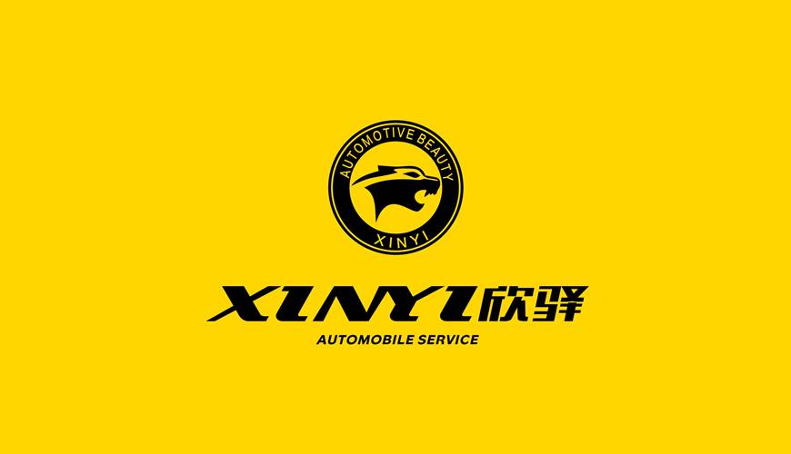 陆河县画册设计公司为品牌重塑确保成功的步骤